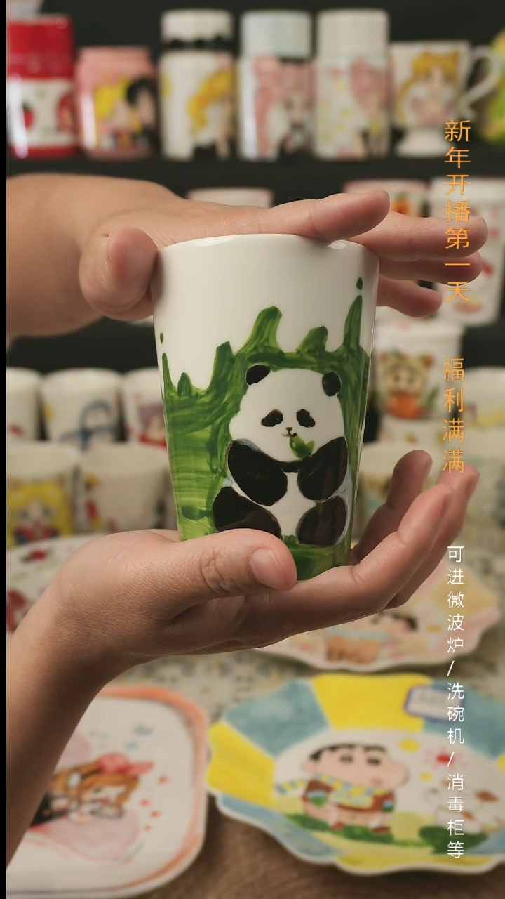 【闪购商品】杯子景德镇高温釉下彩纯手绘创意瓷