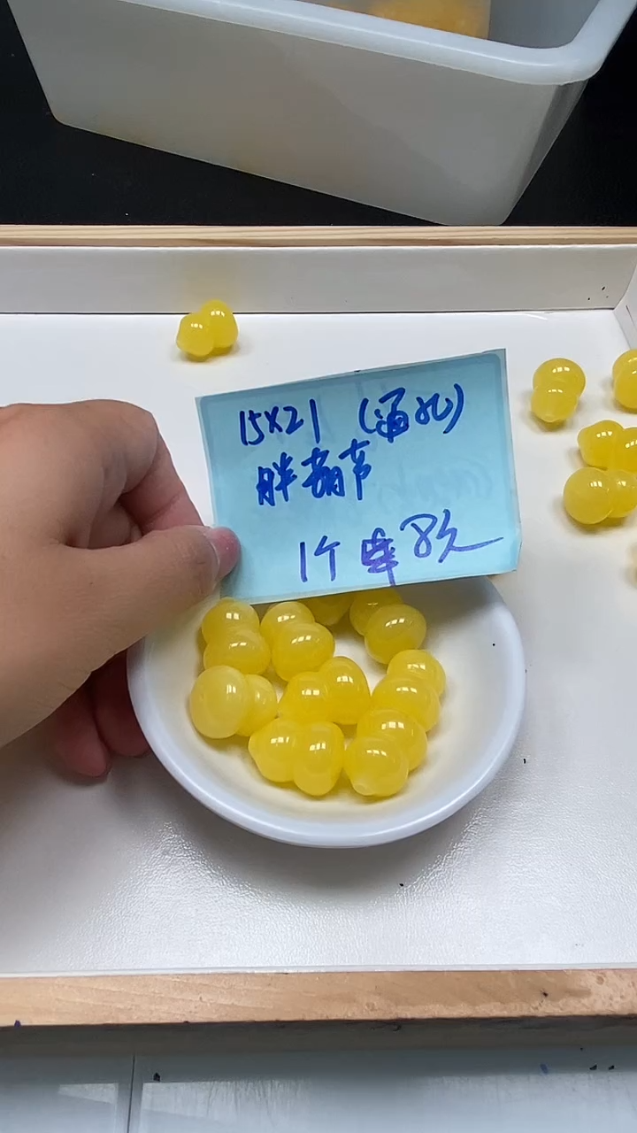 裸石蜜蜡未镶嵌A1796 蜜蜡 通孔葫芦1个8元