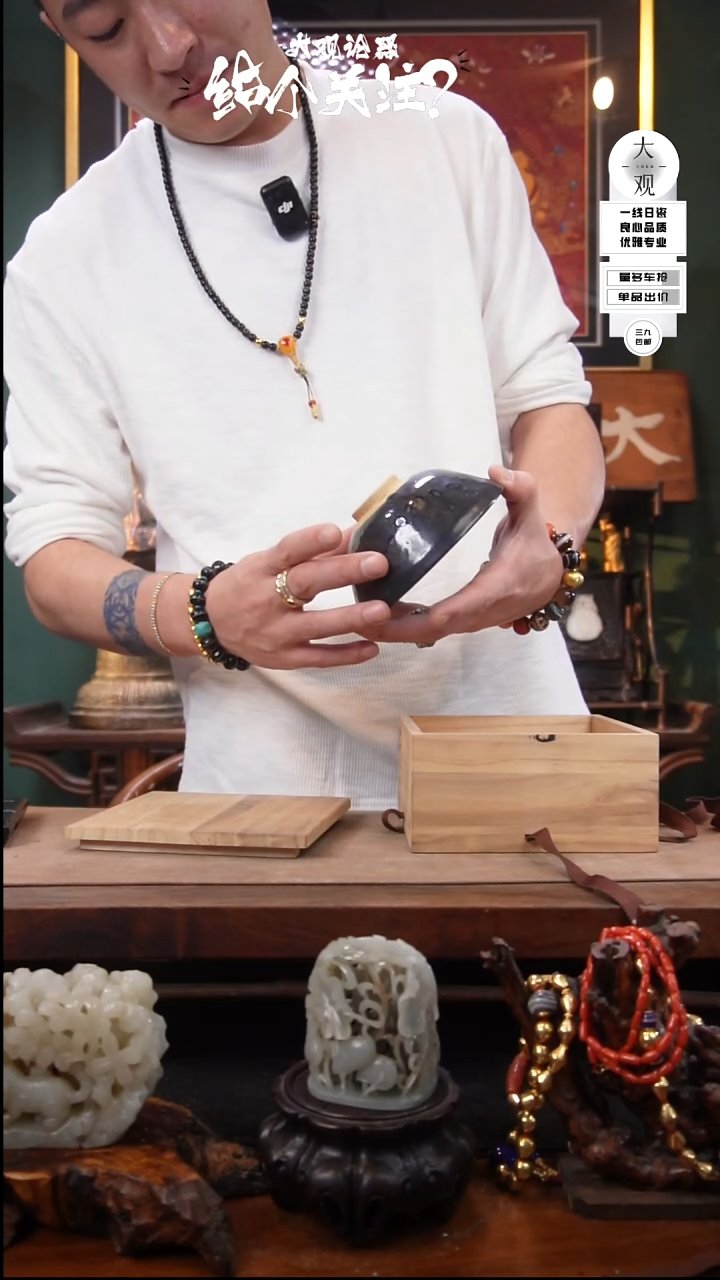 一**经陶瓷茶周边中古默认瑕疵