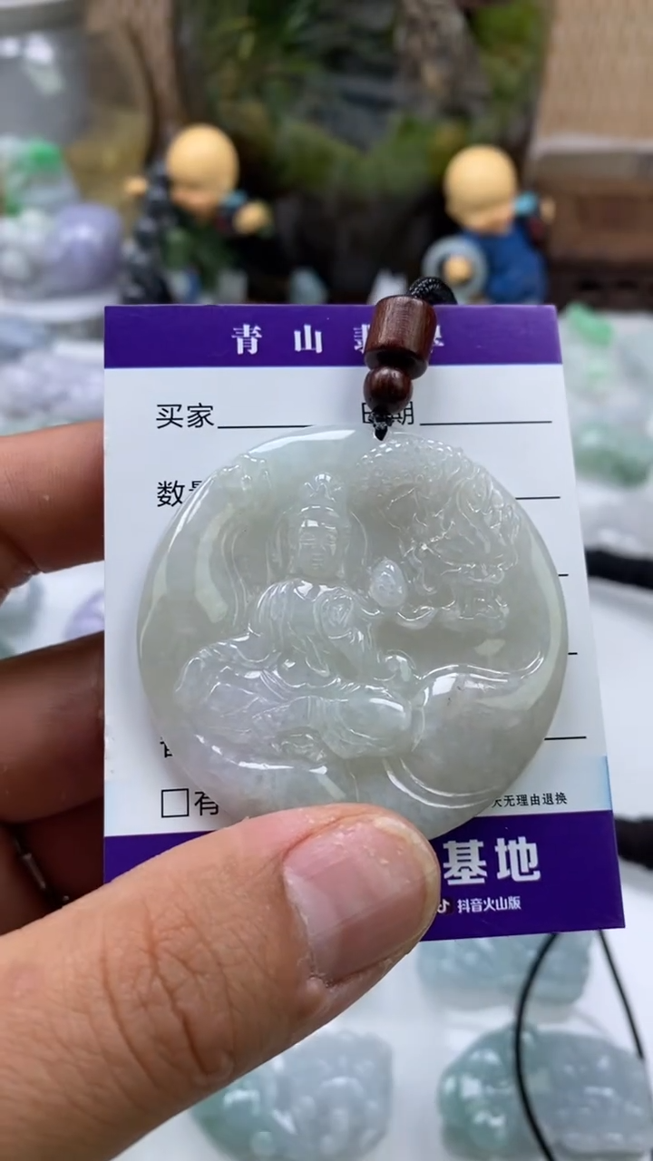 【闪购商品】翡翠吊坠(不含链)未镶嵌多人观音吊坠