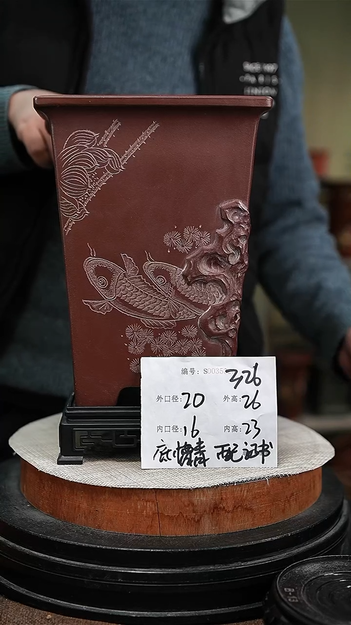 【闪购商品】紫砂花盆紫砂花盆326+s