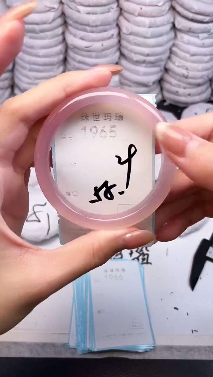 手镯玛瑙/玉髓未镶嵌1965