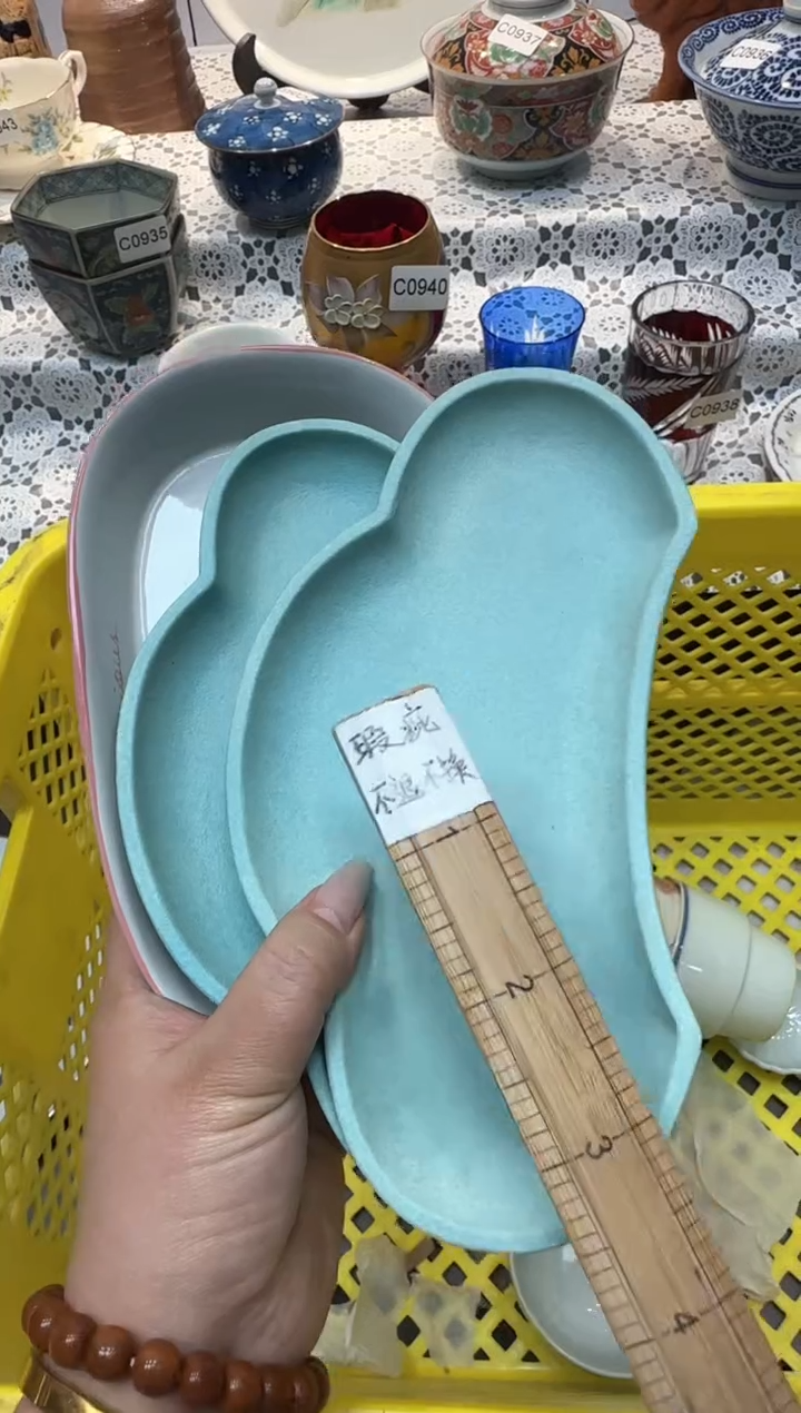 【闪购商品】552回流瓷器，默认微瑕，18包邮