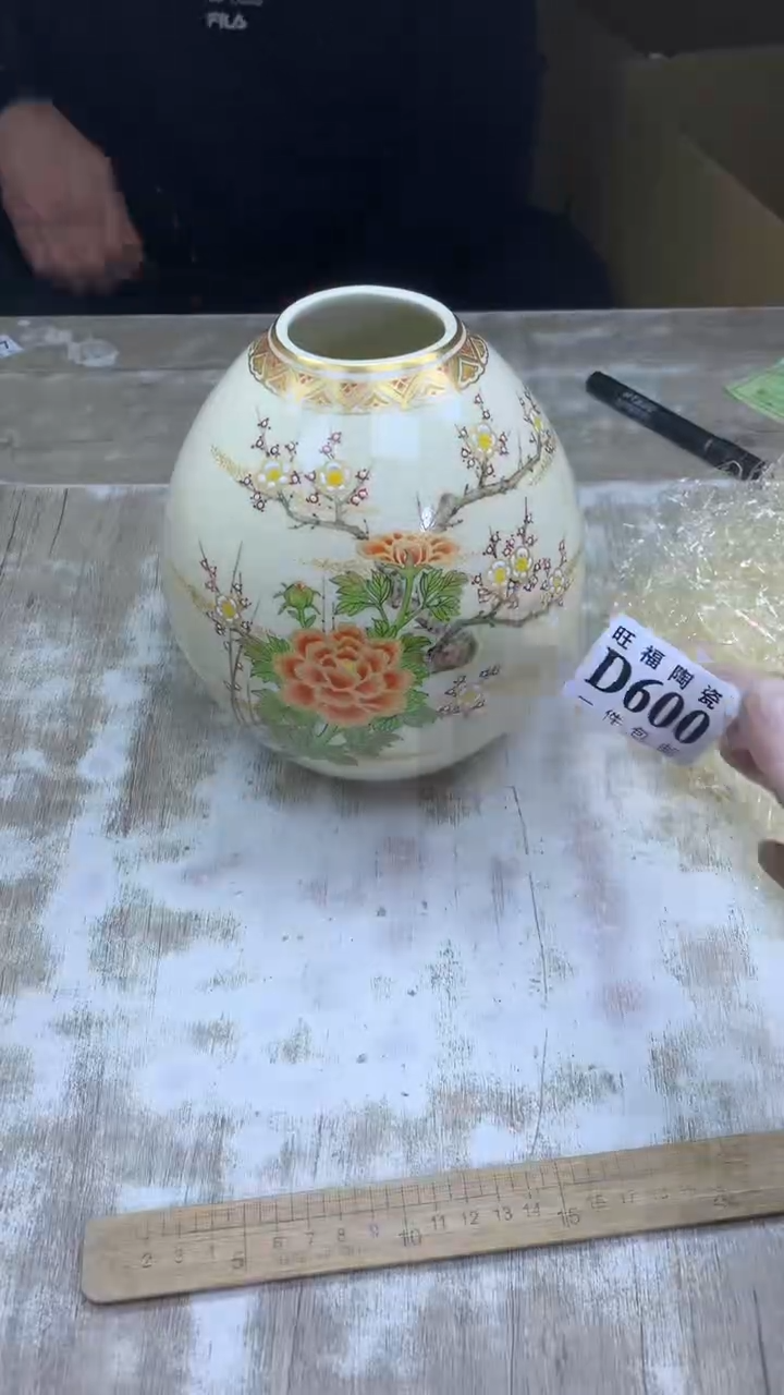 【闪购商品】瓷片旺福家陶瓷甄选