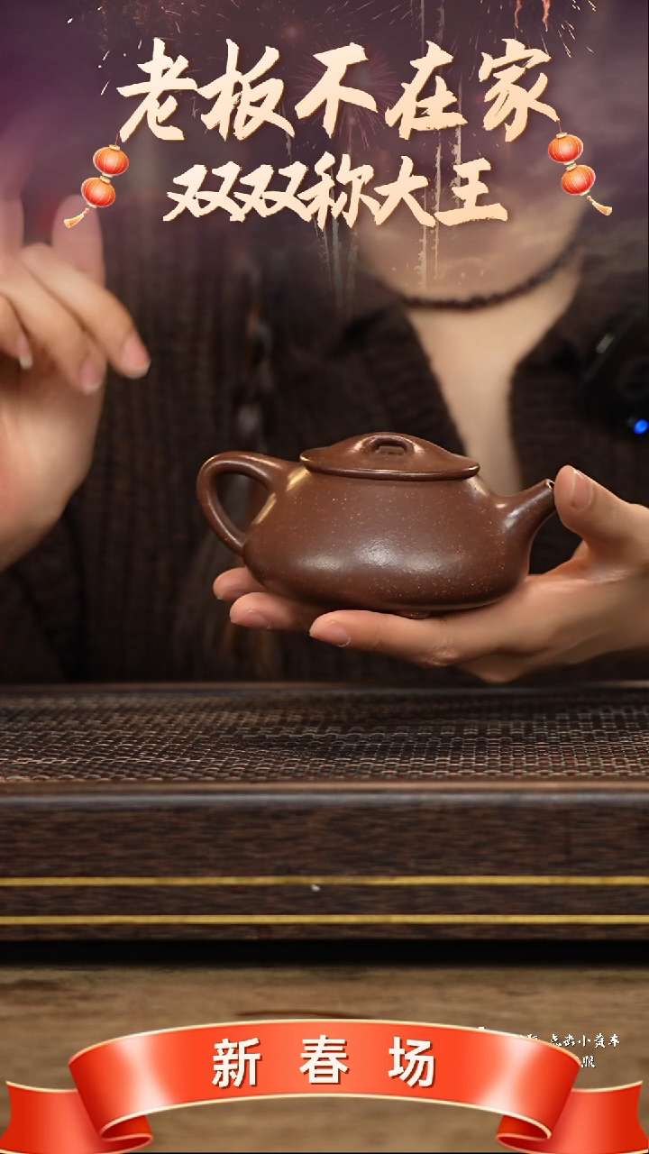 【闪购商品】紫砂茶壶冠砂茶器101