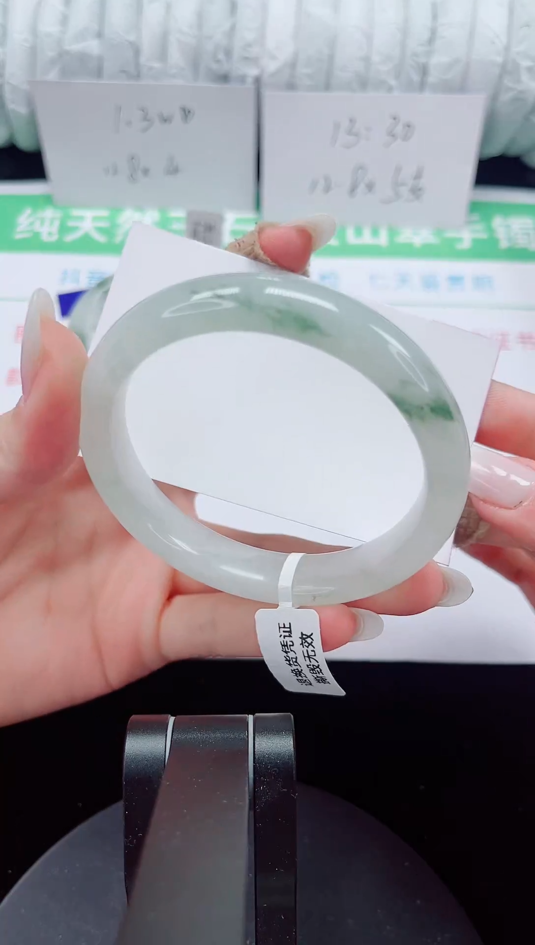 未镶嵌手镯石英质玉290-59/60