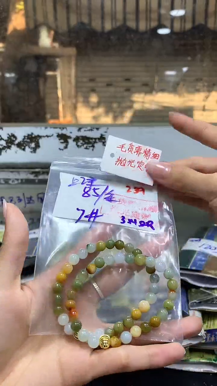 【闪购商品】定制翡翠未镶嵌毛货需精细抛光239多样挂件发1+85元