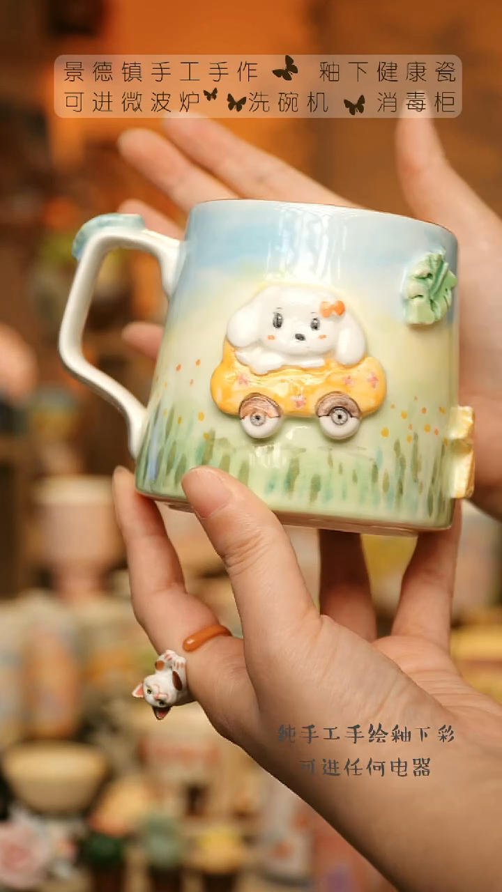 【闪购商品】杯陶瓷景德镇高温釉下彩&S103