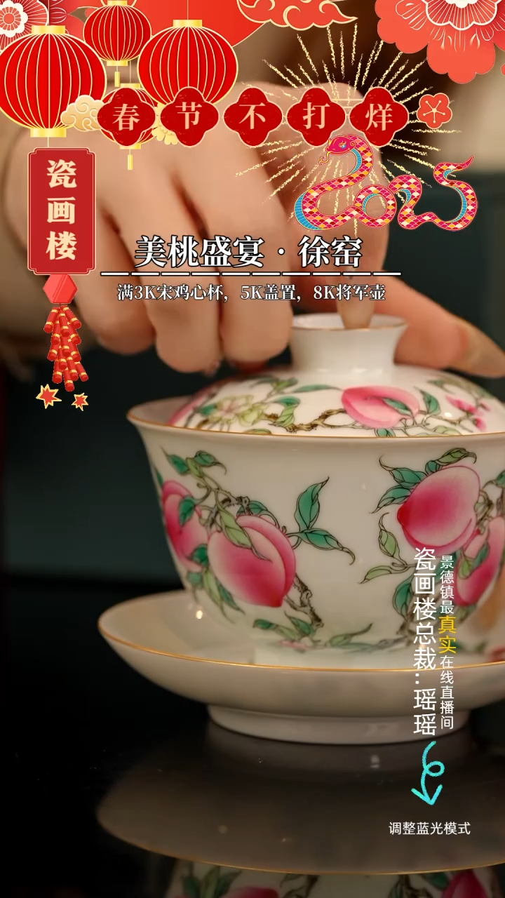 【闪购商品】瓷片瓷瓷瓷瓷瓷瓷瓷瓷