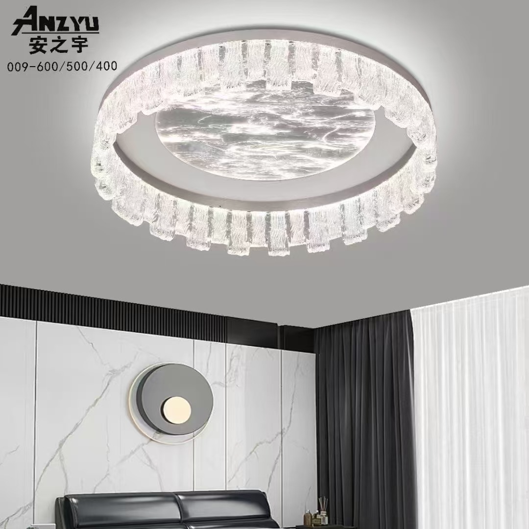 上档次节能护眼轻奢中山大气全光谱家用吸顶灯轻奢吸顶灯主卧室