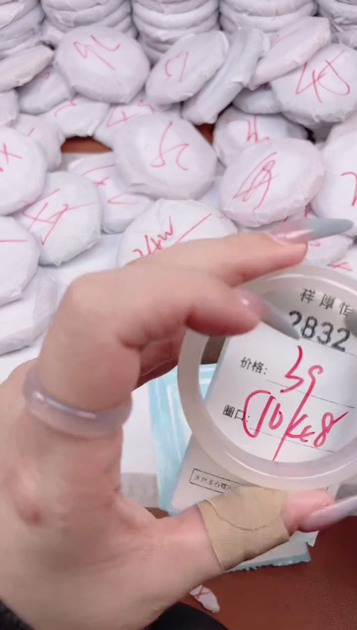 【闪购商品】玛瑙/玉髓手镯未镶嵌2832