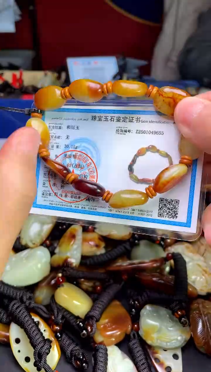 【闪购商品】和田玉颈饰未镶嵌23