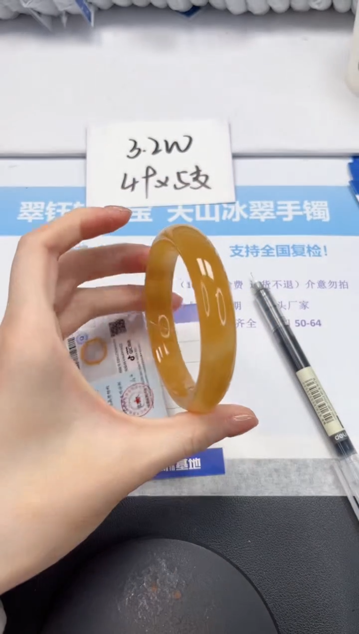 石英质玉手镯未镶嵌V390-61.8