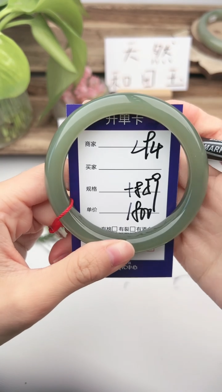 未镶嵌手镯和田玉微色差L94