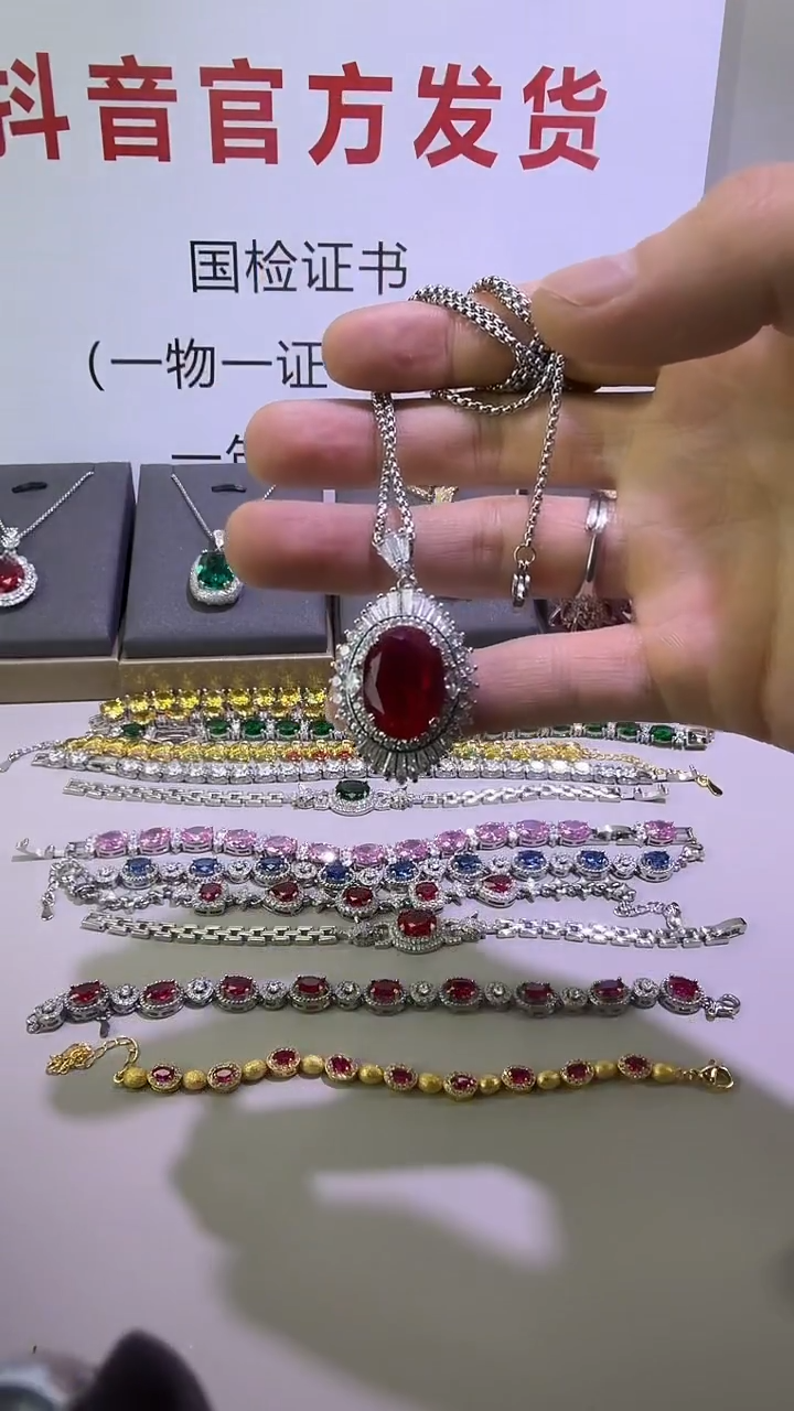 10红宝石（处理）56