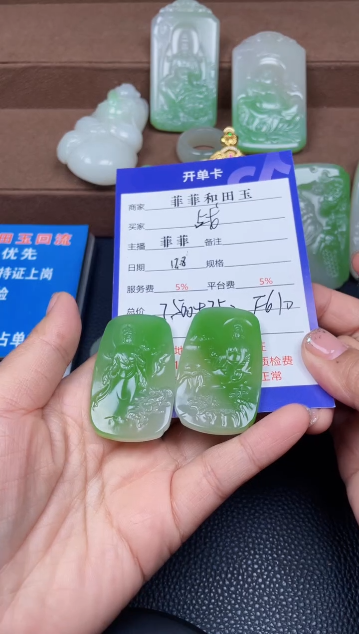 颈饰未镶嵌和田玉战**我F702