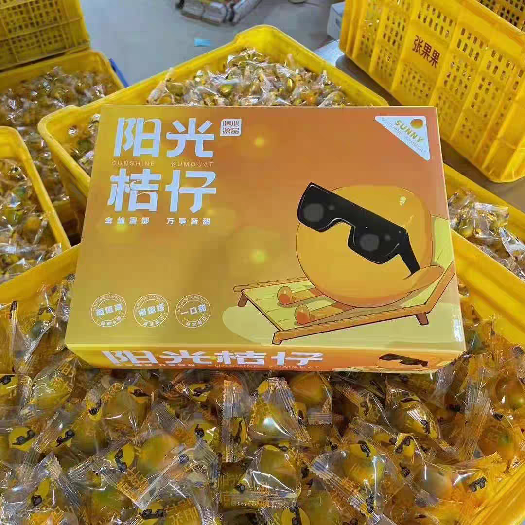 【达吾水果】恒心源品融安脆皮小金桔毛重2斤小盒装（同城骑手配送到家）广西壮族自治区