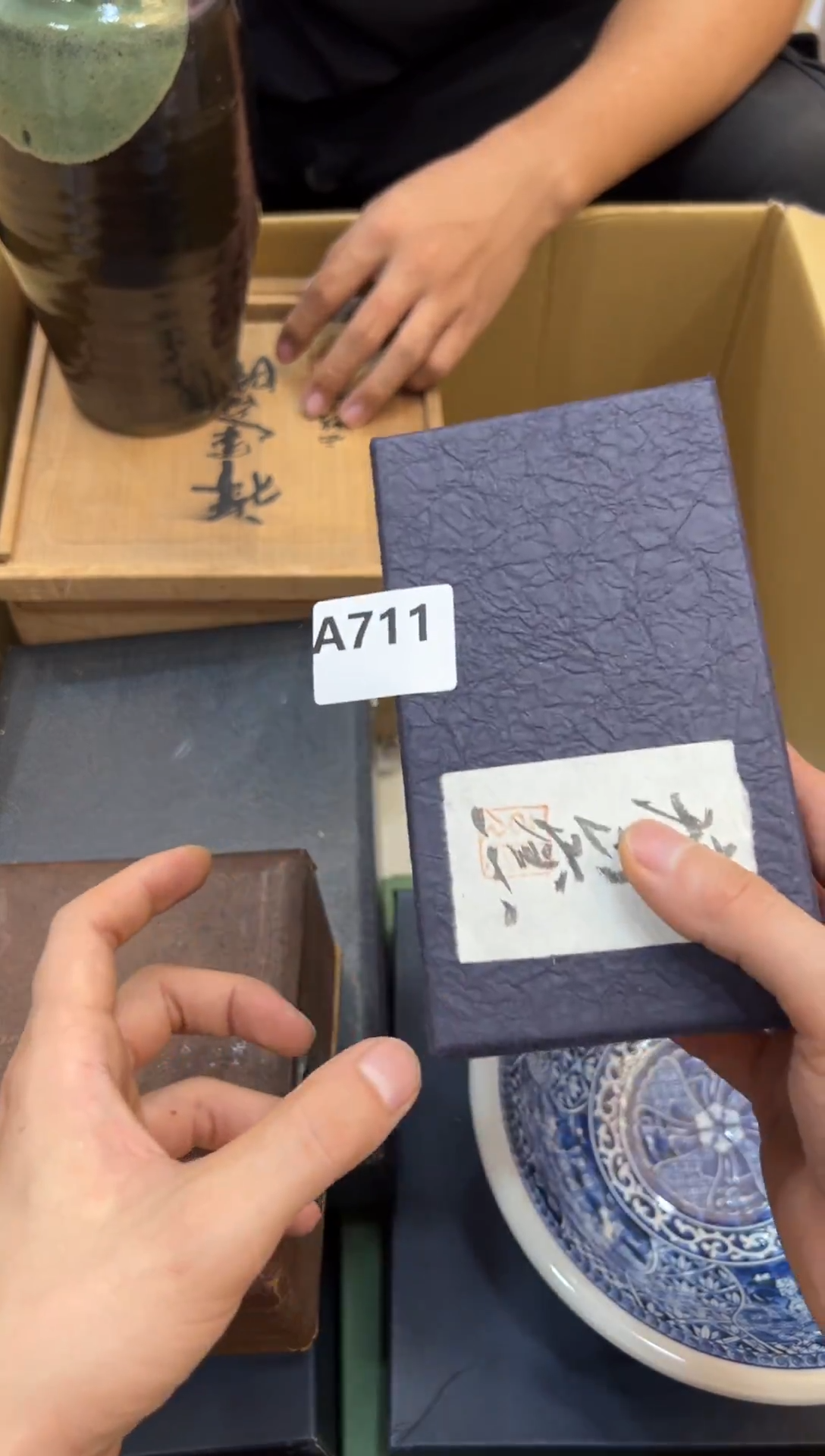 徐***姐711中古商品，谨慎参拍