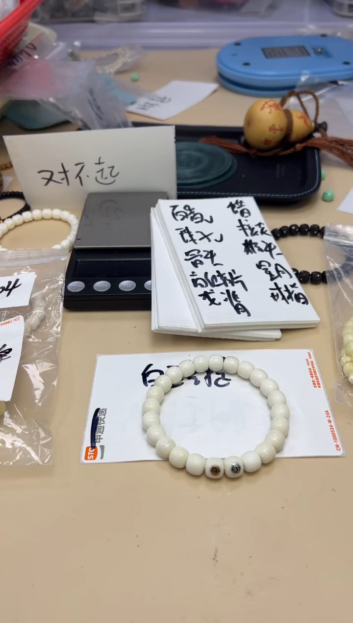 【闪购商品】白玉菩提手串012402 白玉菩提蜜L单圈