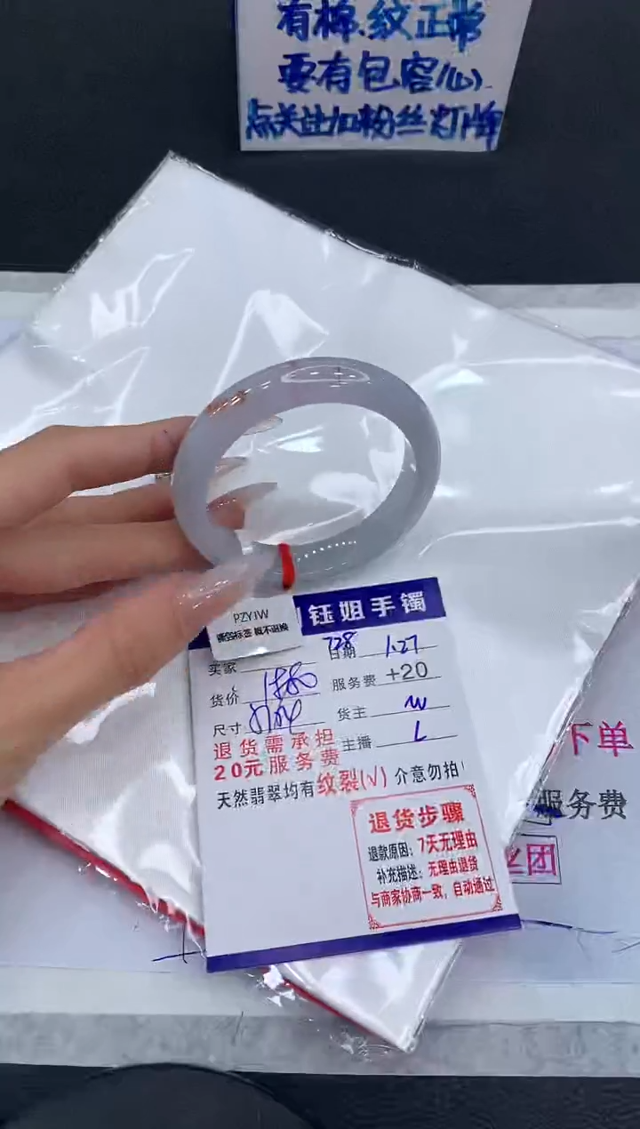 【闪购商品】翡翠手镯未镶嵌111111111