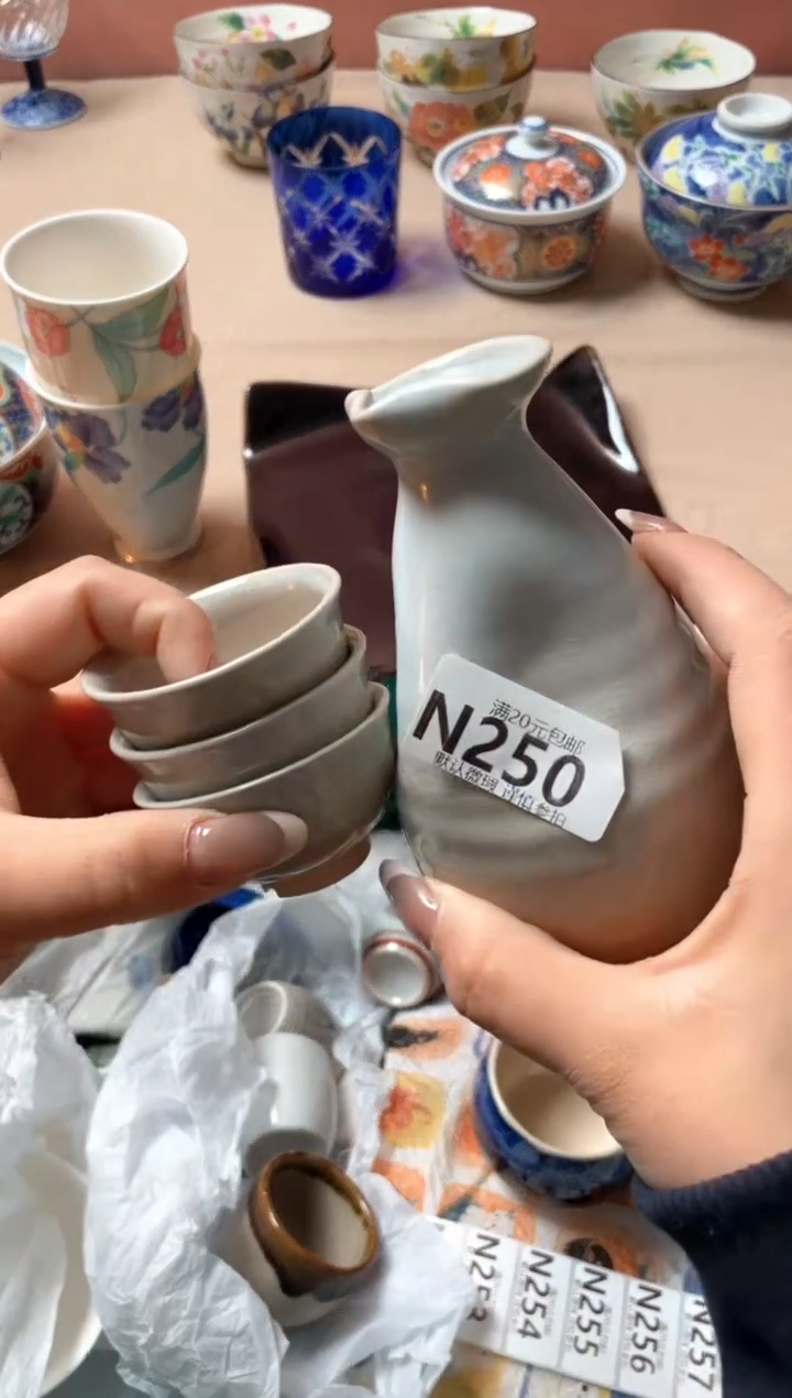 瓷片芳****活瓷器瓷器N250