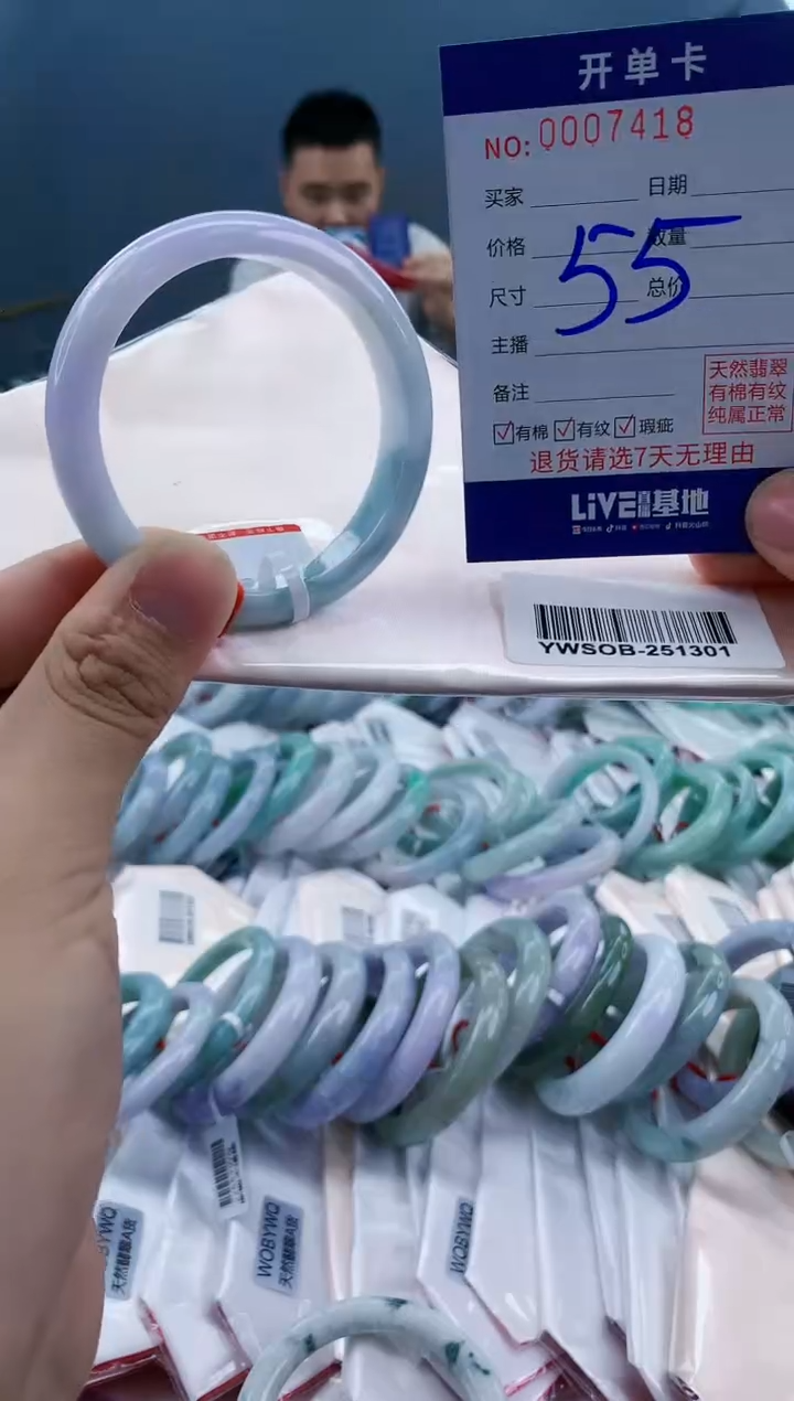 【闪购商品】翡翠手镯未镶嵌翡翠天然缅甸A货