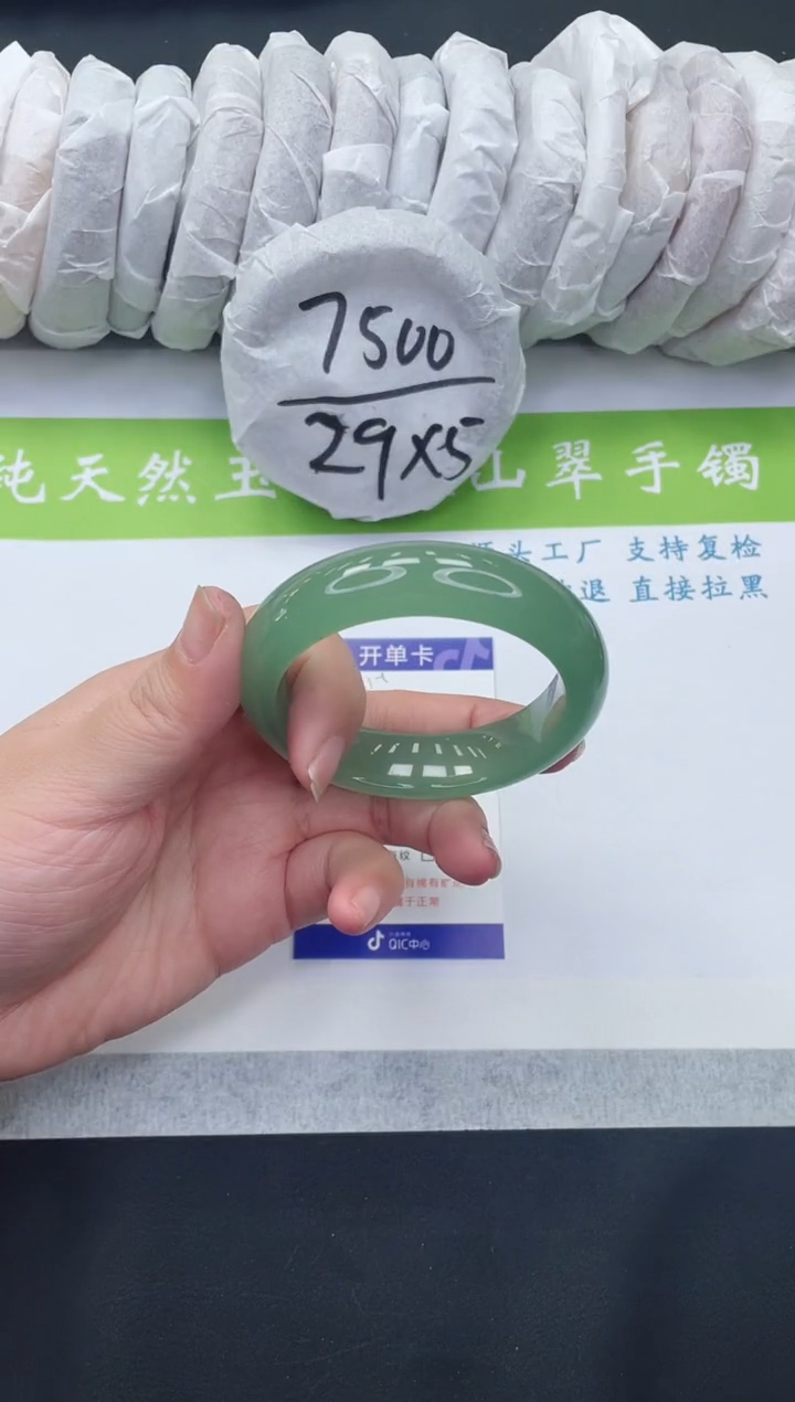 【闪购商品】石英质玉手镯未镶嵌D101-54+