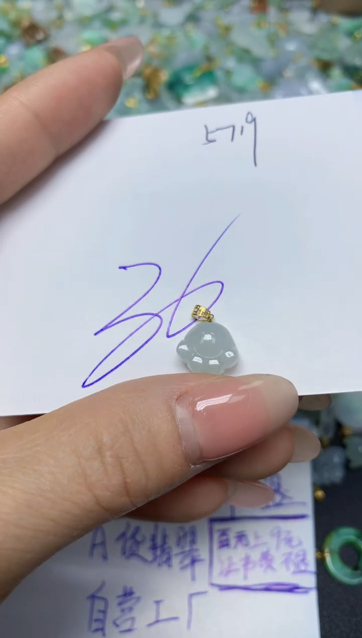 【闪购商品】翡翠挂件18K金镶嵌 天然翡翠A货