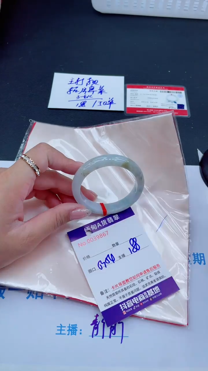 未镶嵌手镯翡翠 