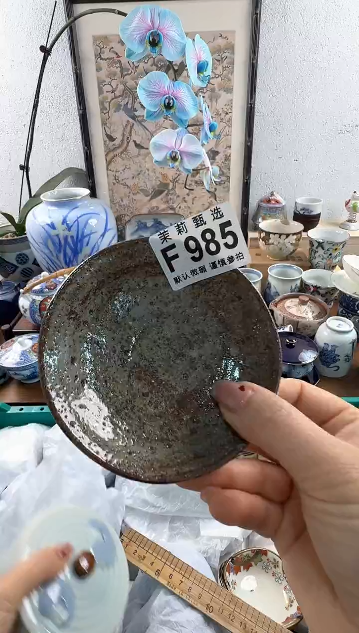 茉莉甄选壹号商品ZZZFFFF 985