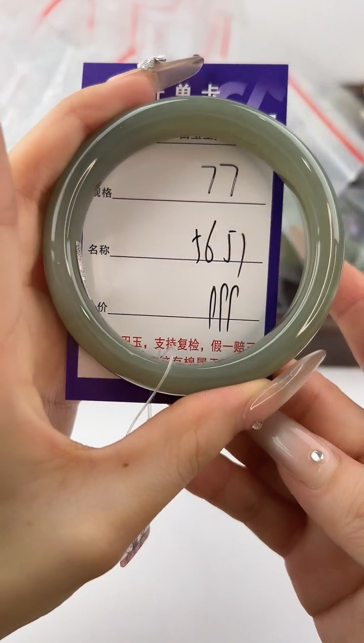 未镶嵌手镯和田玉77颜色微差无瑕疵