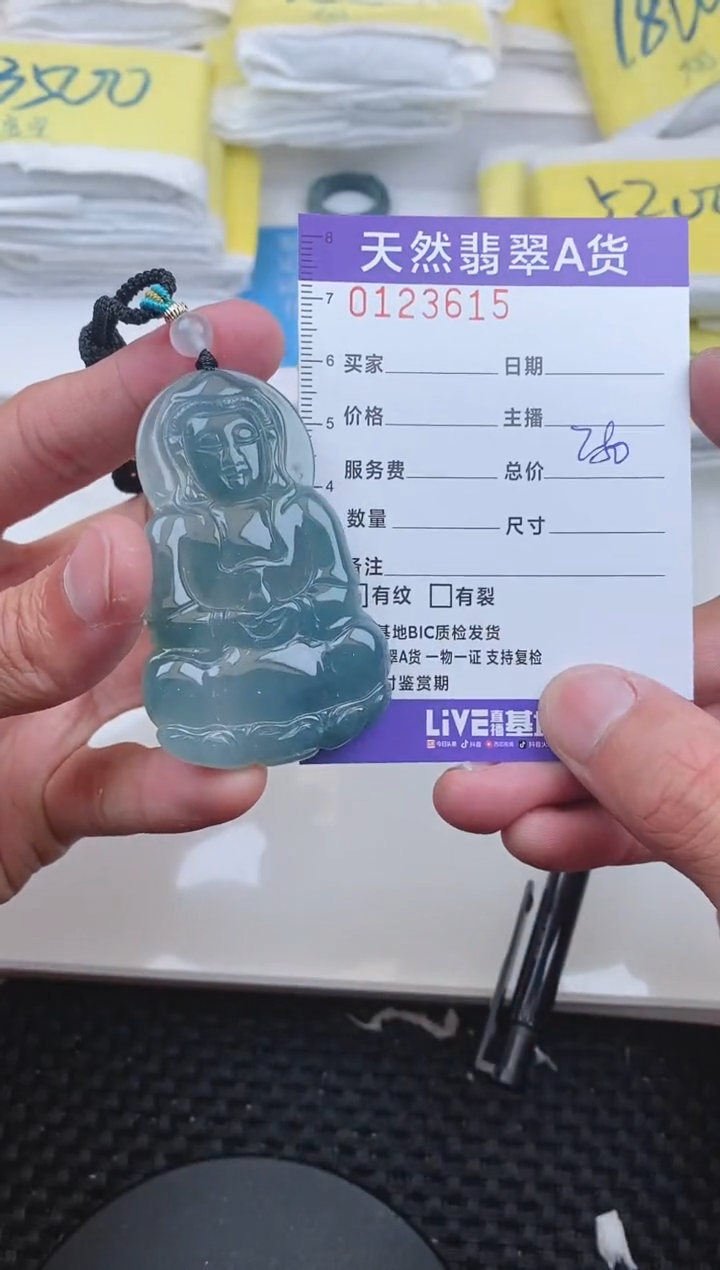 【闪购商品】翡翠颈饰未镶嵌3615.......