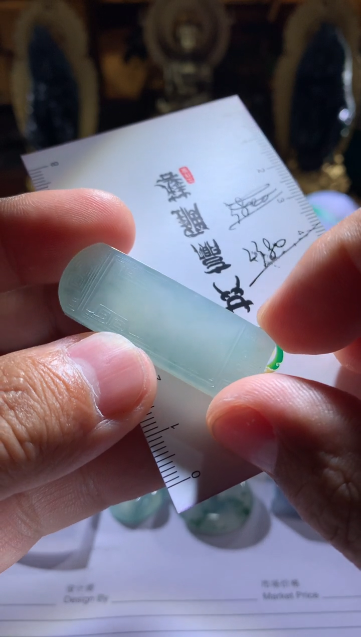 【闪购商品】翡翠颈饰未镶嵌仿古牌