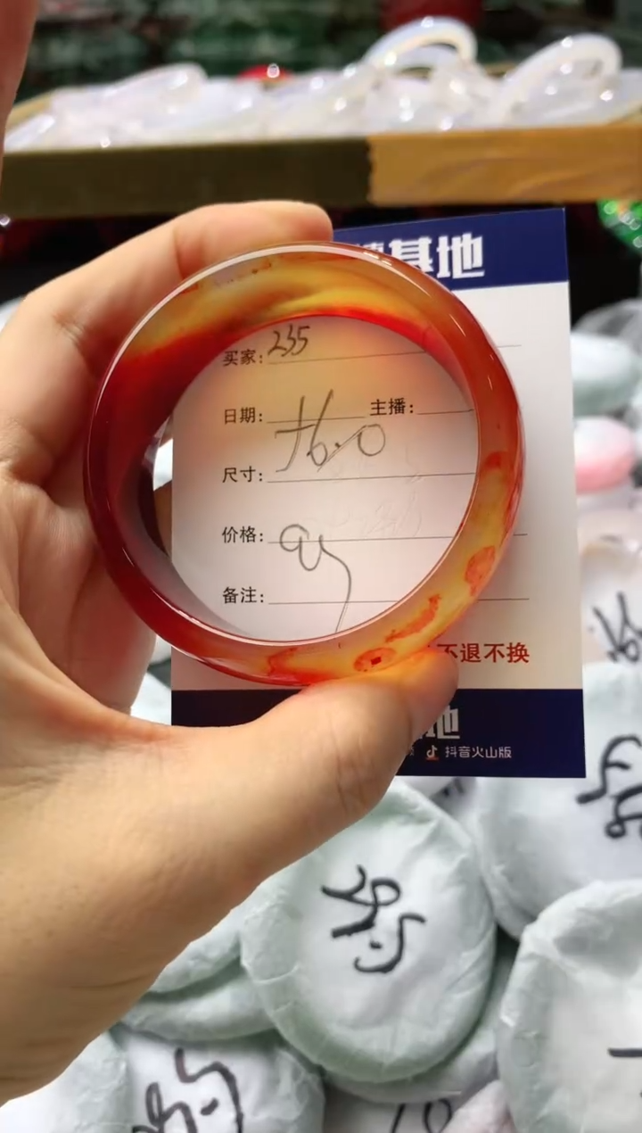 玛瑙/玉髓手镯未镶嵌235