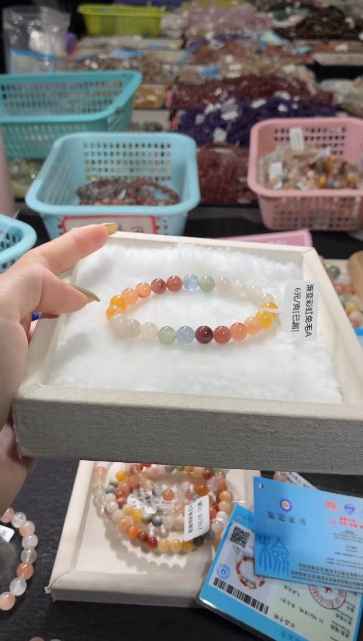 未镶嵌手链水晶346号  多样性发一 W   8+