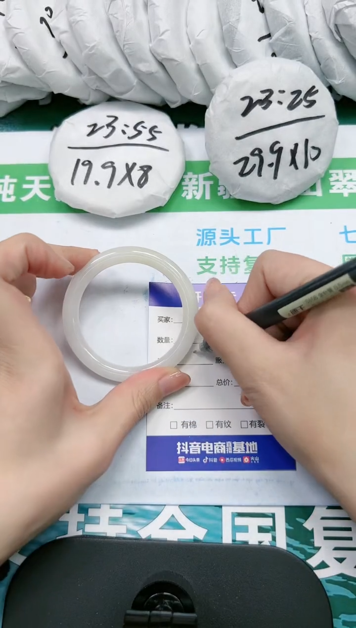 【闪购商品】石英质玉手镯未镶嵌K293-52