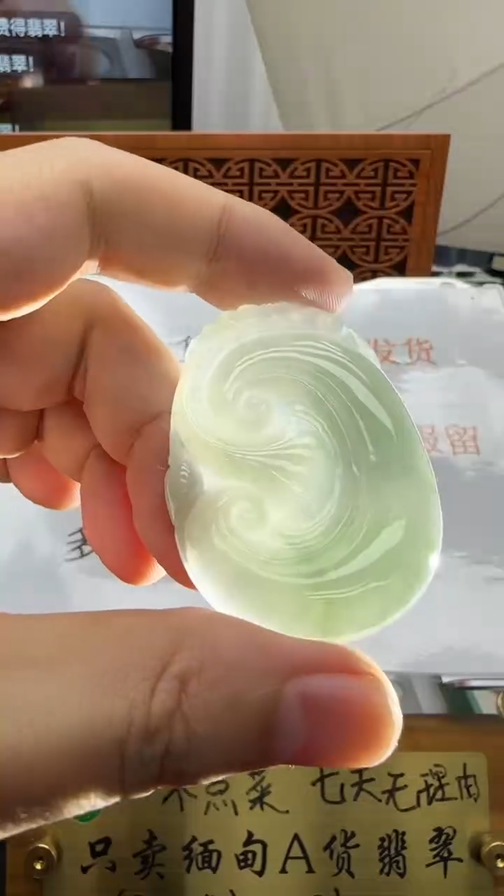 【闪购商品】翡翠挂件未镶嵌A货翡翠多样性孤品