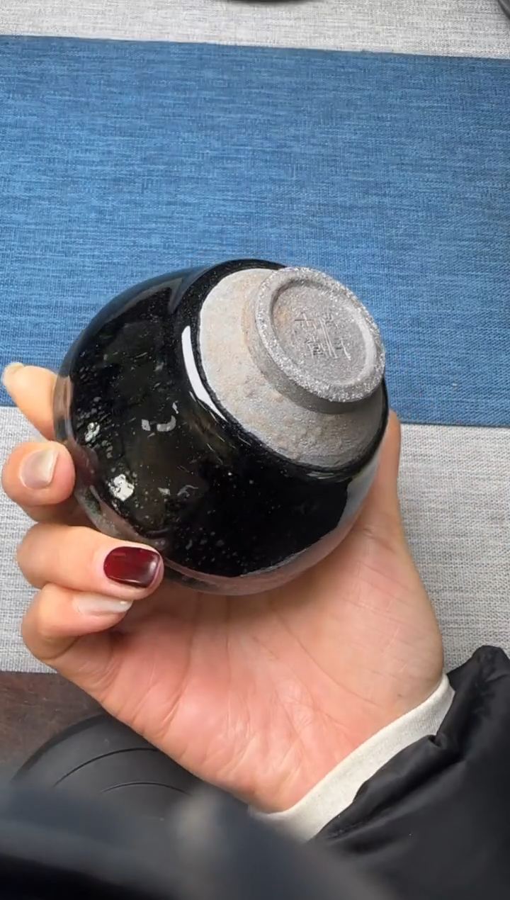 【闪购商品】茶盏暨子文高端收藏220