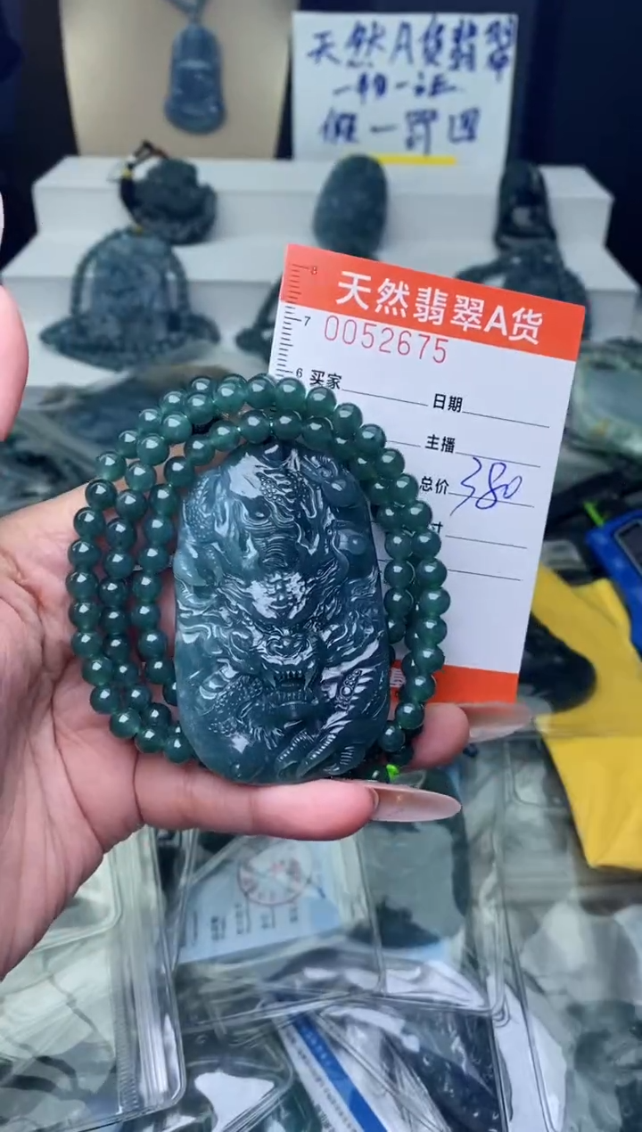 【闪购商品】翡翠颈饰未镶嵌··········