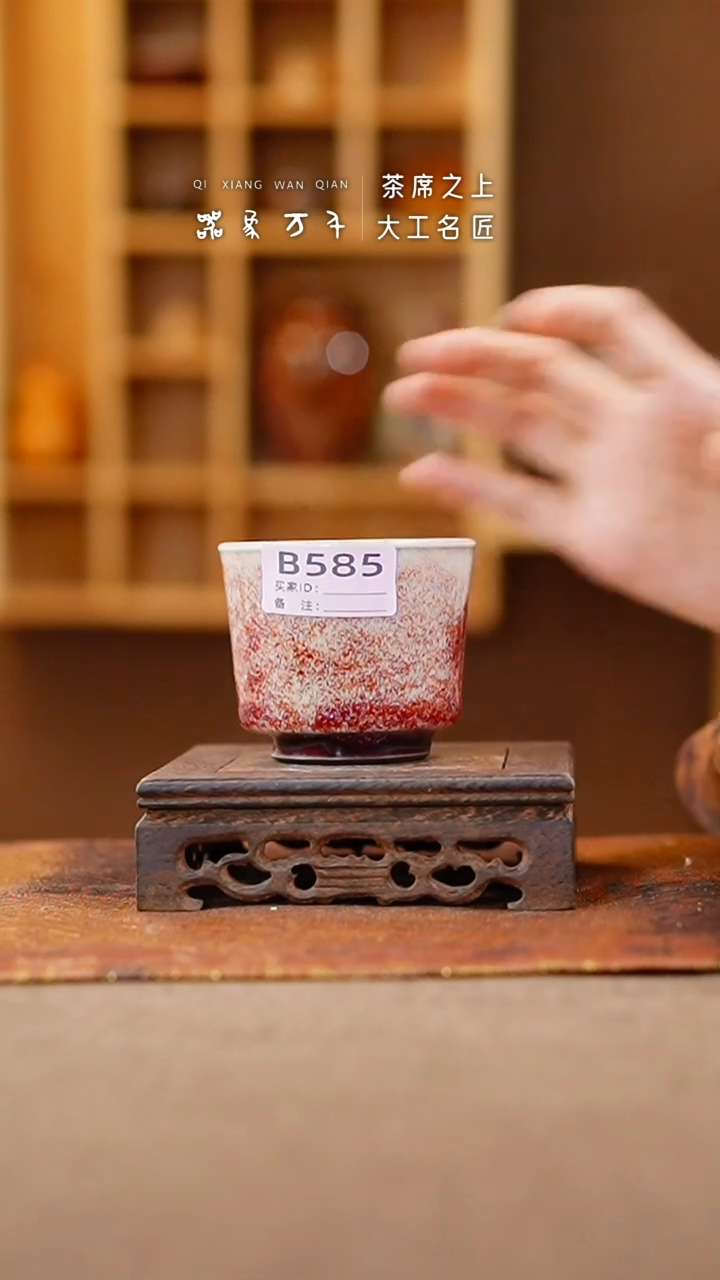 【闪购商品】瓷片钧瓷手作美器 叶B585