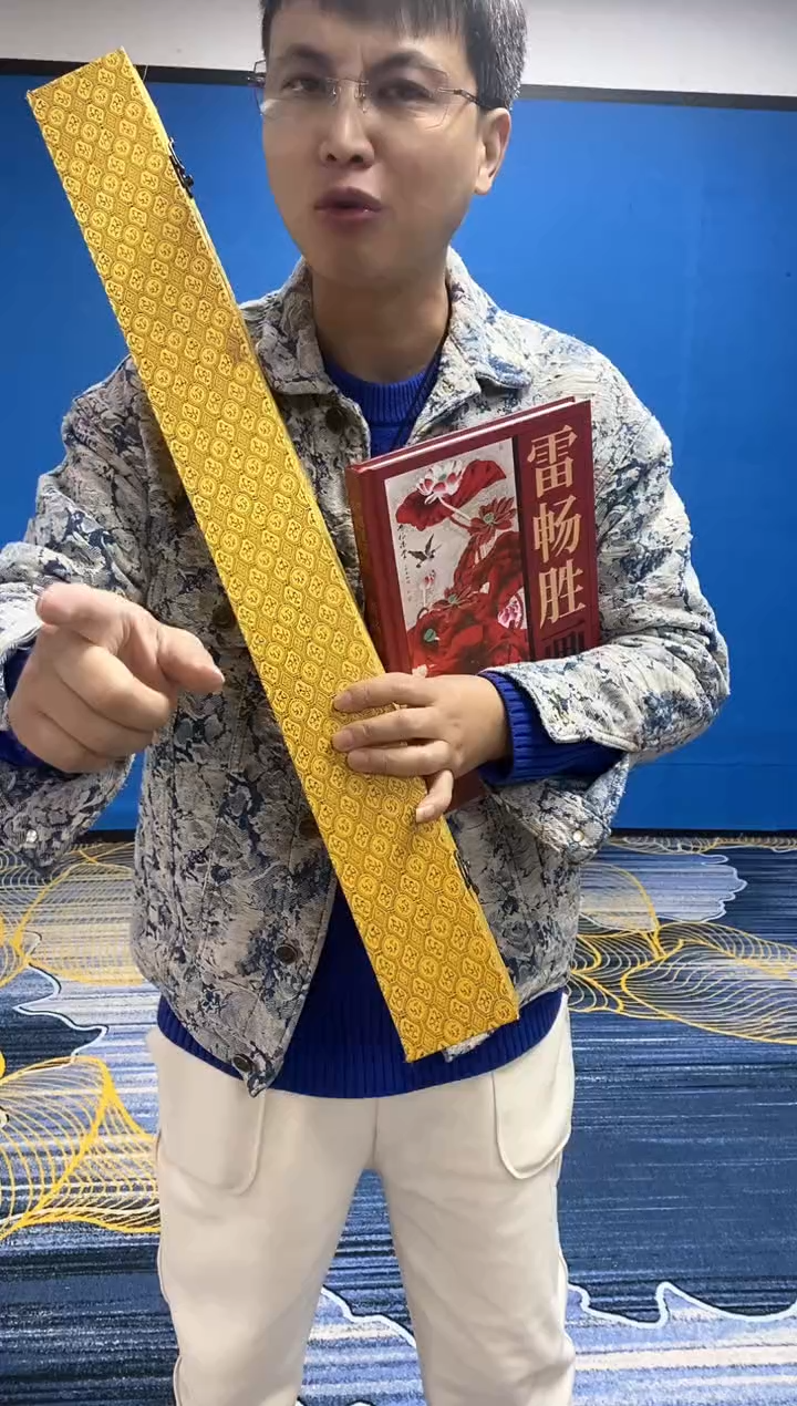 【闪购商品】国画国画雷畅胜 带锦盒 国画作品花开富贵