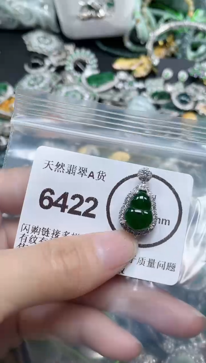 颈饰合金翡翠6422