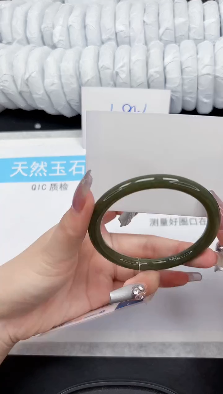 【闪购商品】和田玉手镯未镶嵌200-57.2