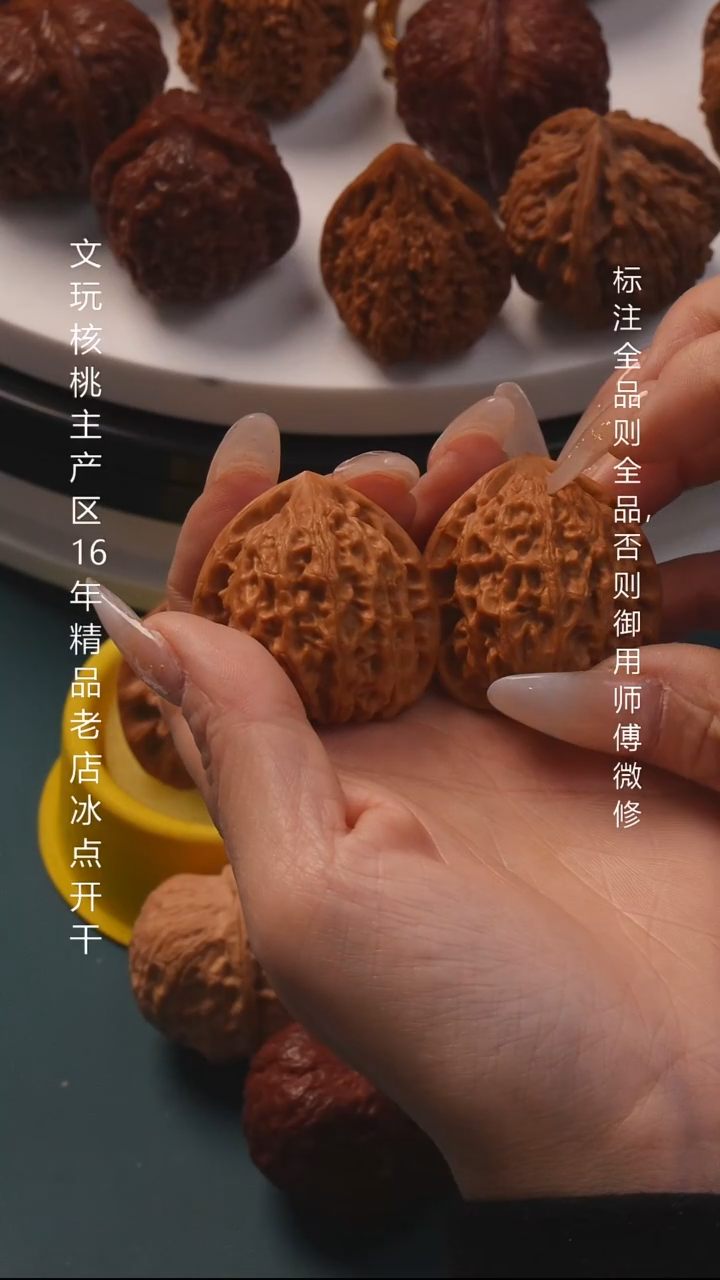 把件桃核38金牛 6号