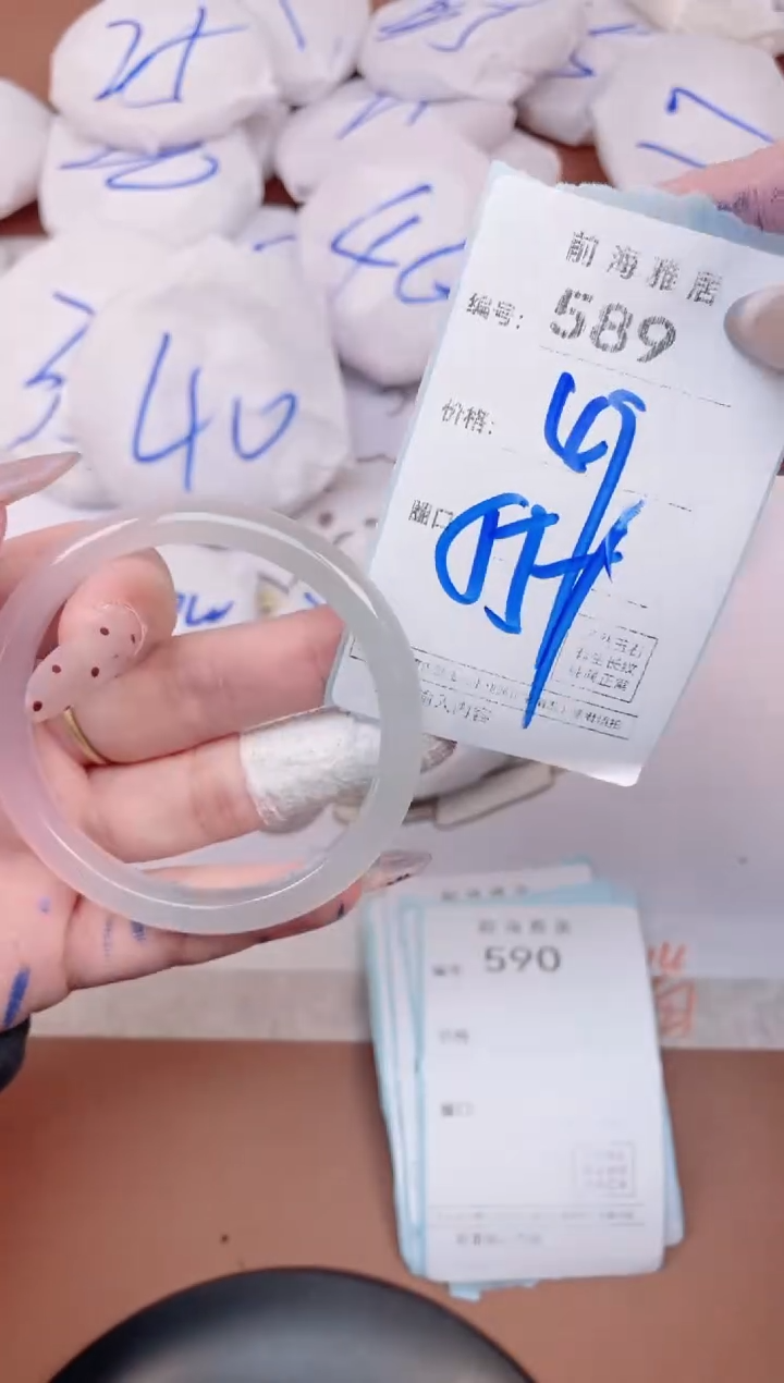 【闪购商品】玛瑙/玉髓手镯未镶嵌589