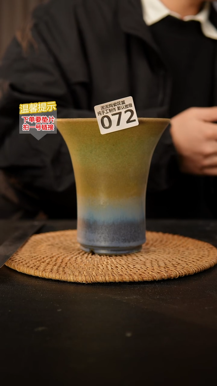 瓷片072 外口径约13  外高约14