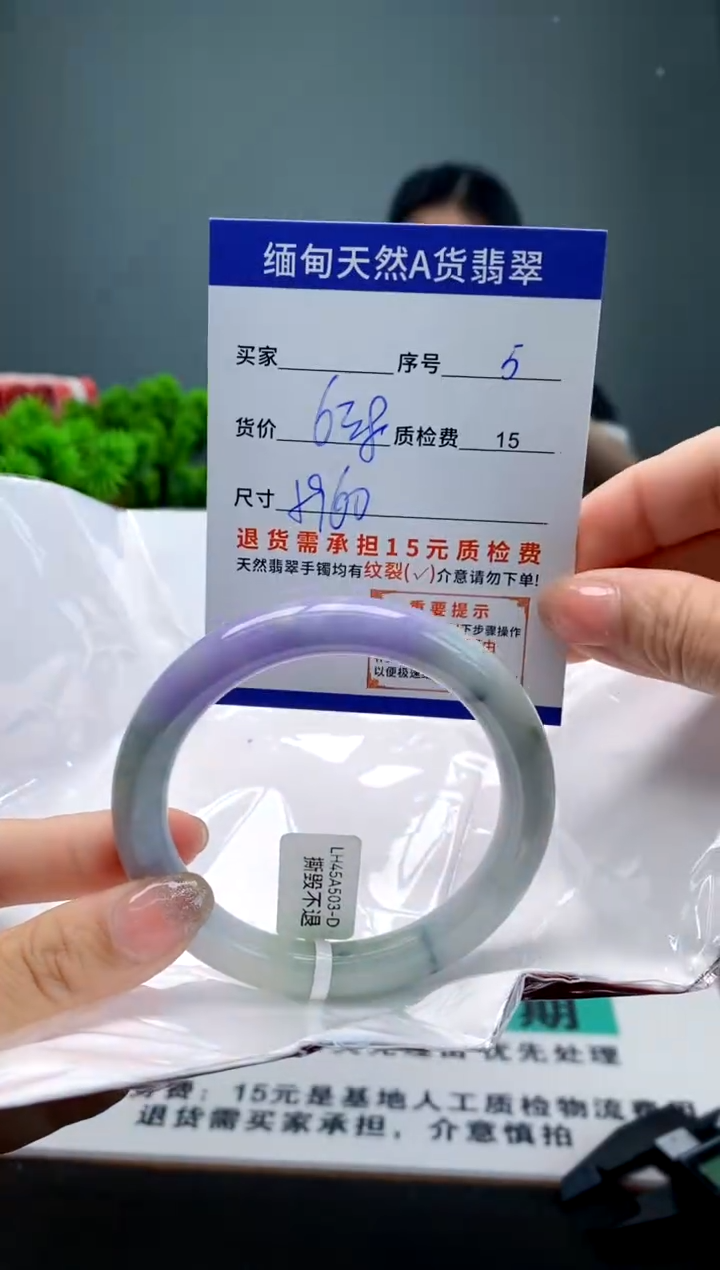 翡翠手镯未镶嵌5缅甸天然A货翡翠需包容瑕疵，介意慎拍