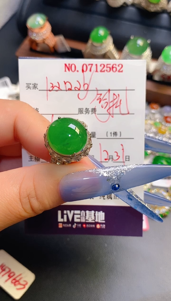 未镶嵌戒指翡翠铜托
