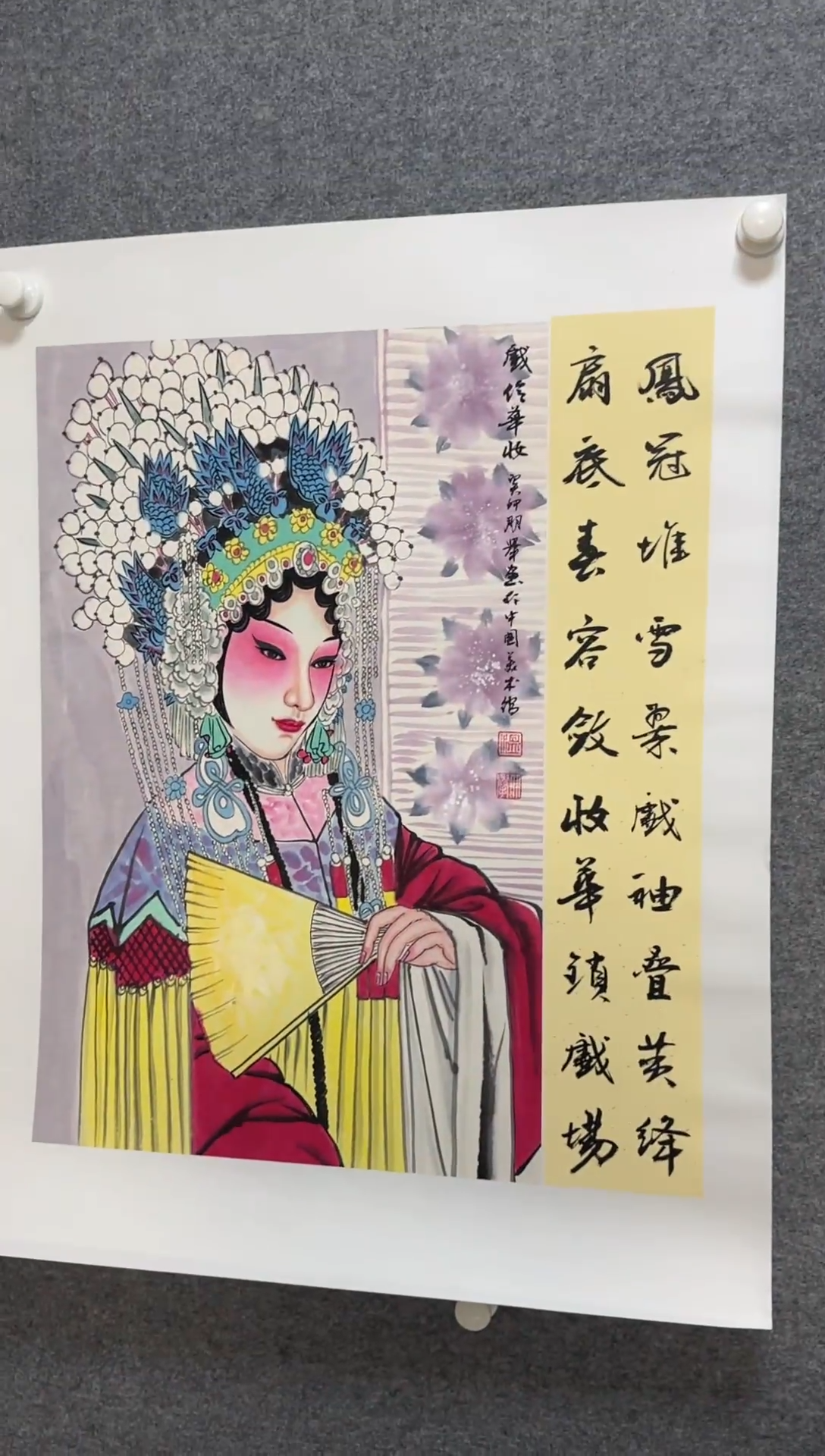 国画温朋举温朋举