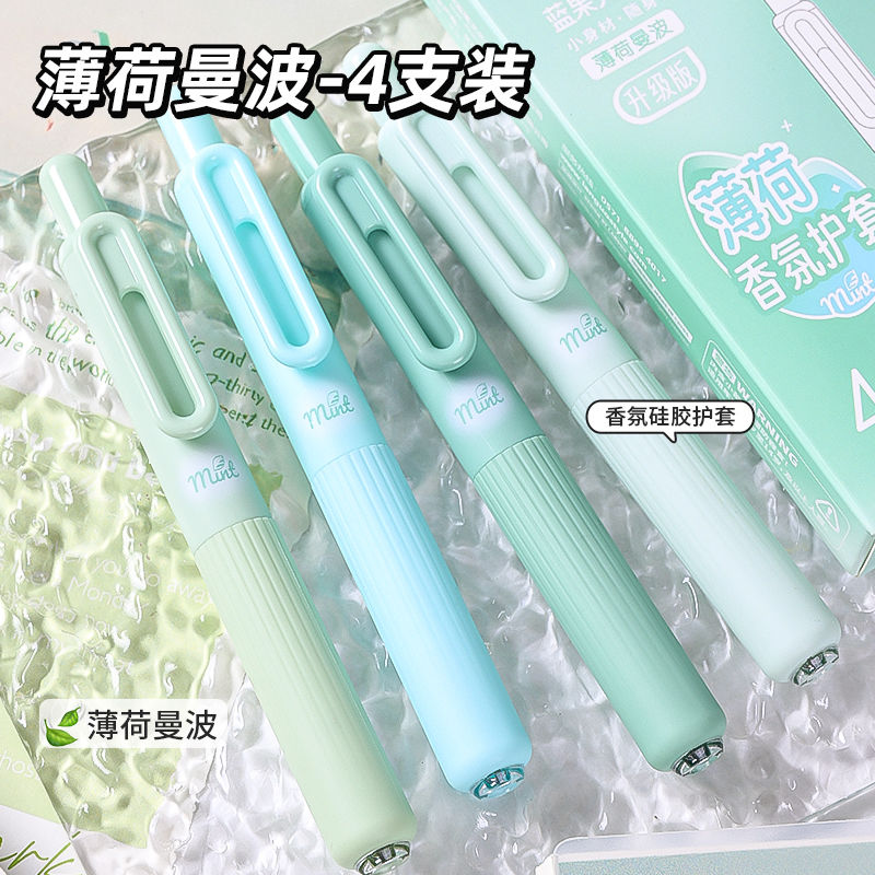 蓝果【兜兜笔合集】学生考试刷题黑色笔芯 中性笔CS按动笔